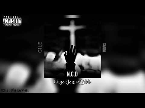 N.C.D - სხვა ქალაქებს/sxva qalaqebs